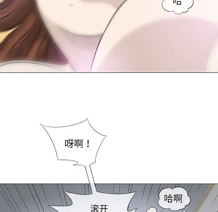 奇趣新人第44話