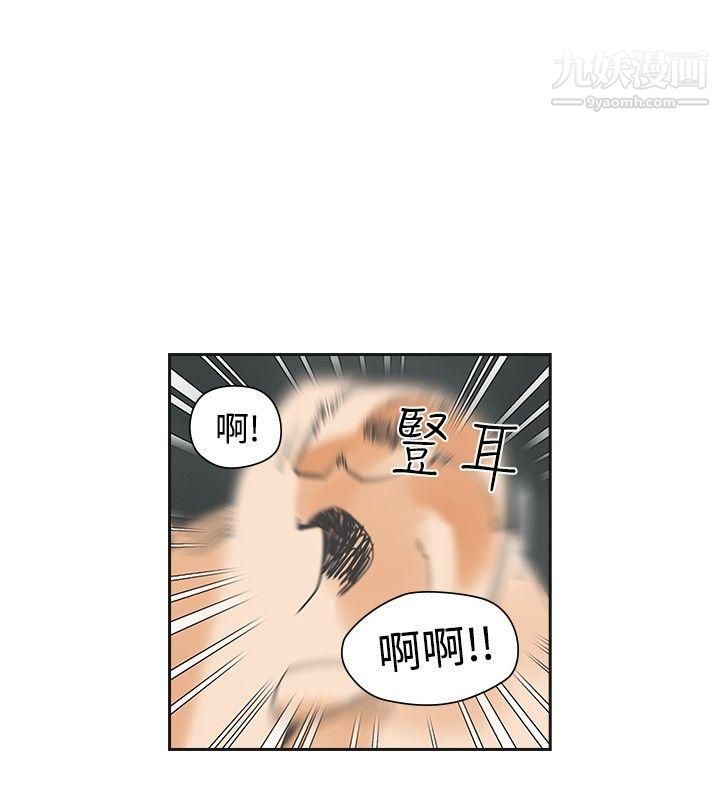 二十再重来第19话