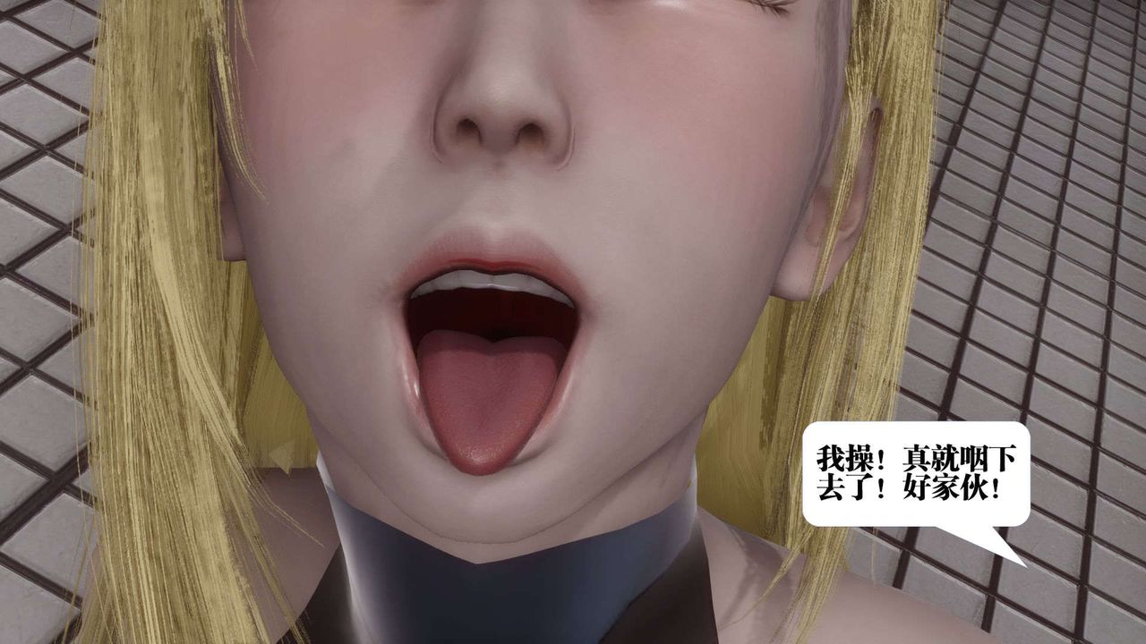 [3D]都市欲灵第06话