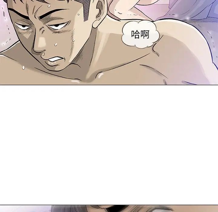 奇趣新人第44话