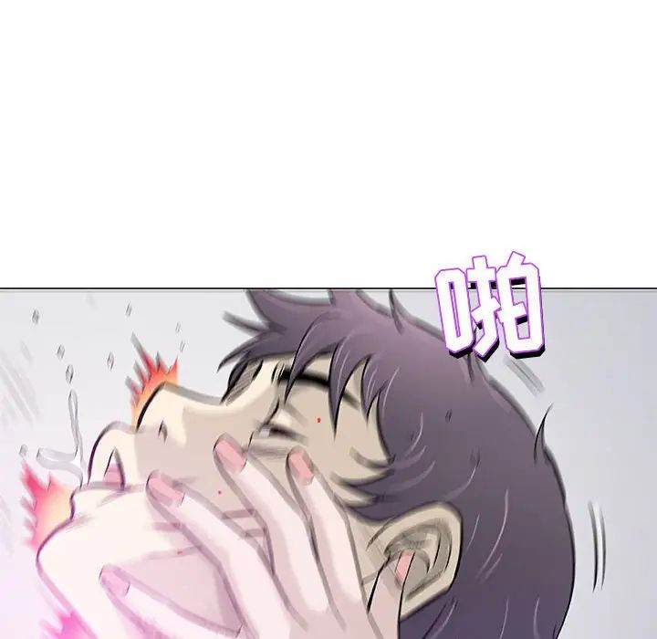 奇趣新人第44话