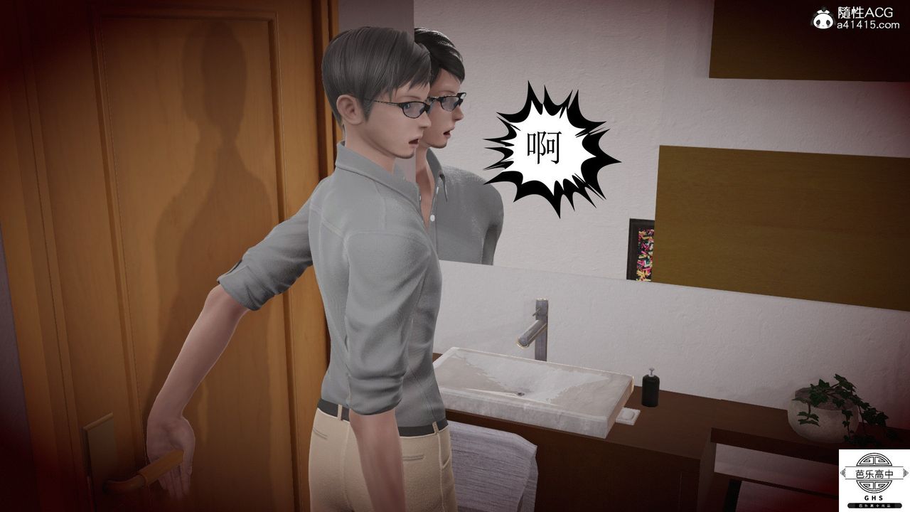 [3D]媚骨人妻06-恶化