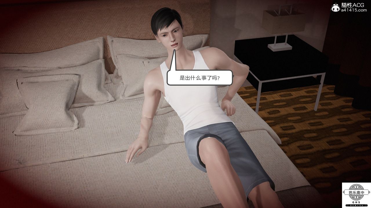 [3D]媚骨人妻06-恶化