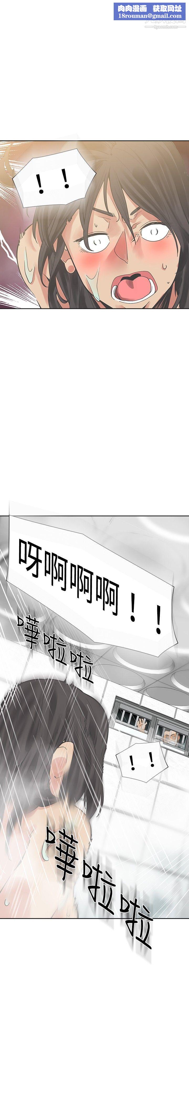 二十再重来第19话