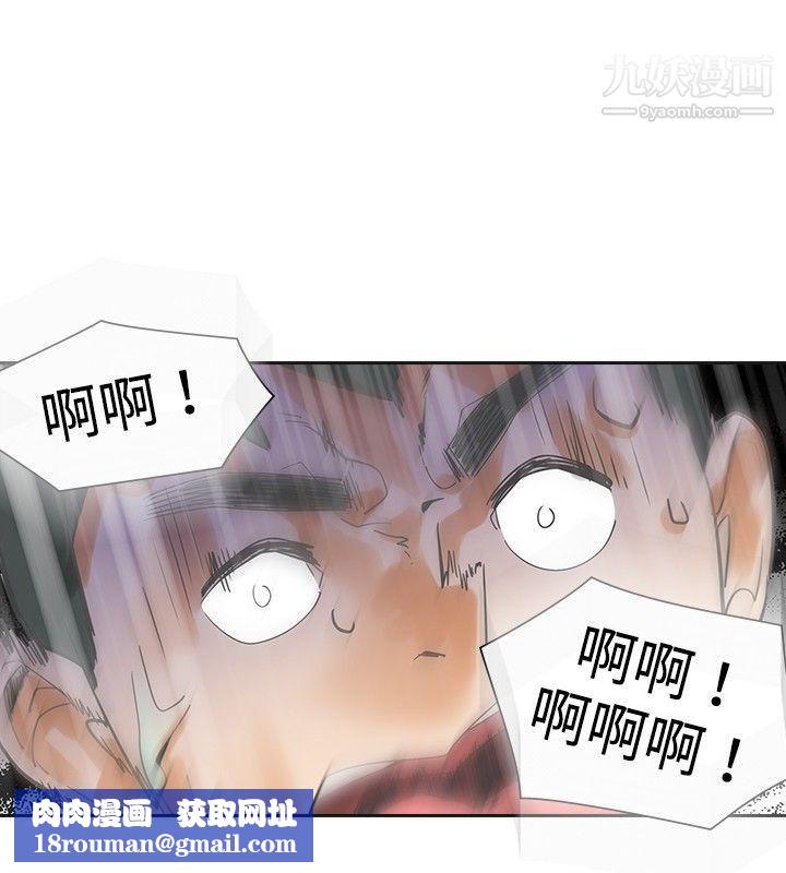 二十再重来第19话