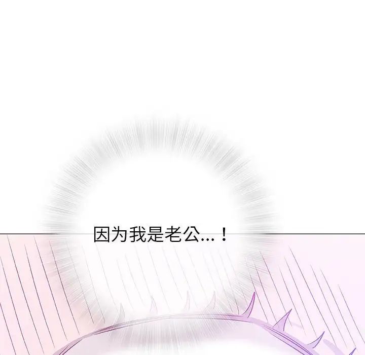 奇趣新人第44話