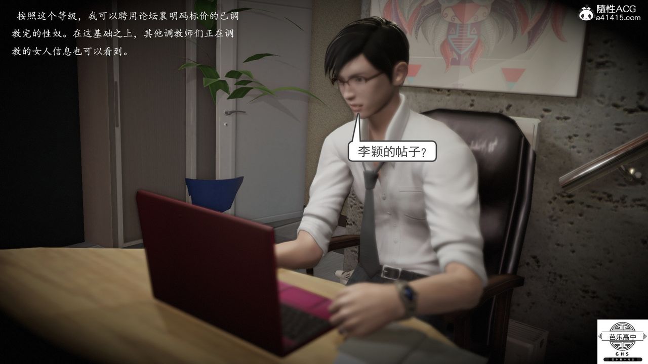 [3D]媚骨人妻06-恶化