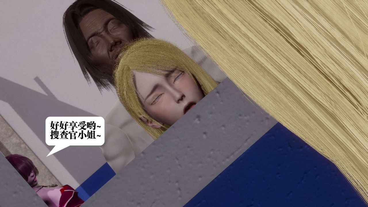 [3D]都市欲灵第06话