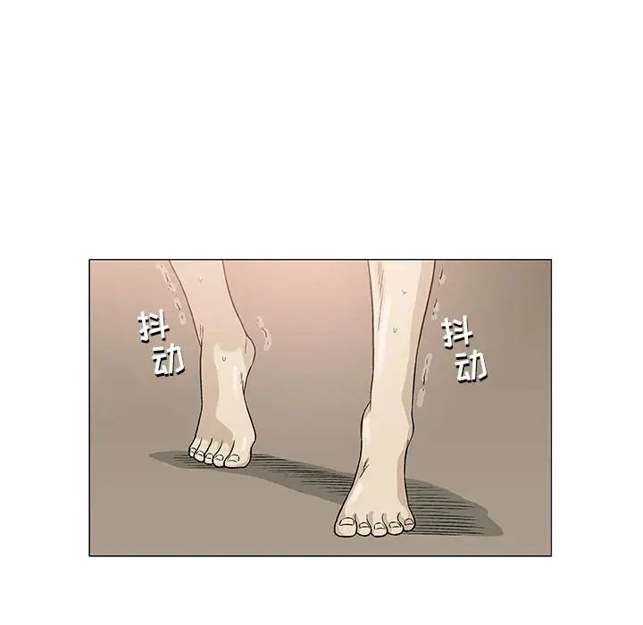 奇趣新人第44話