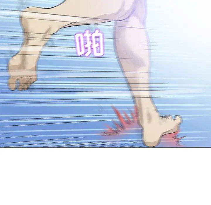 奇趣新人第44话