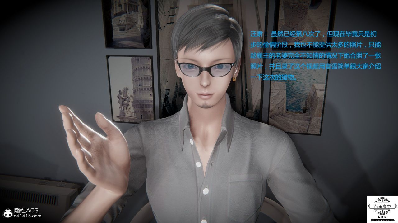 [3D]媚骨人妻06-恶化