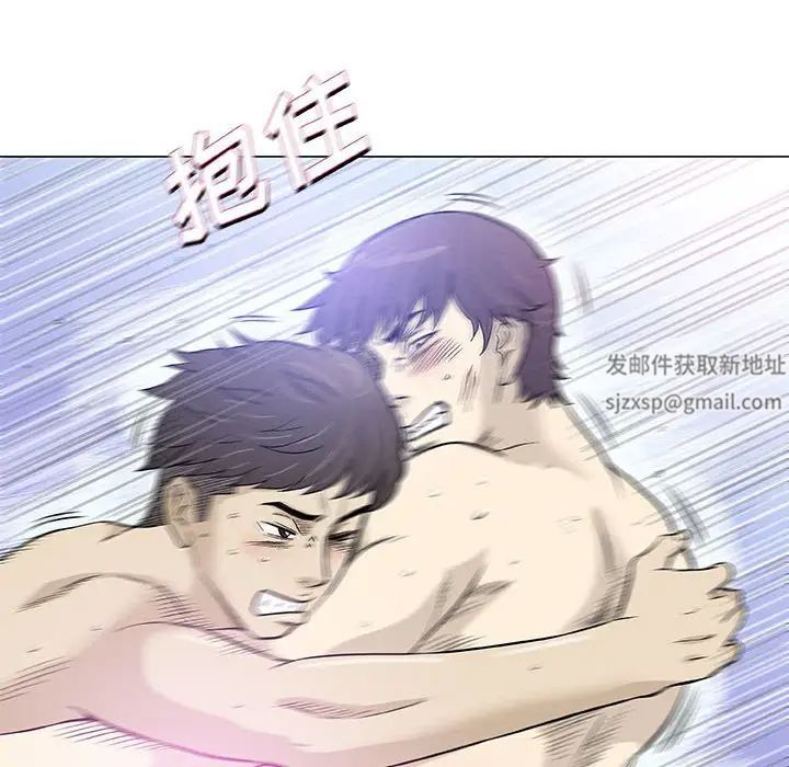 奇趣新人第44話