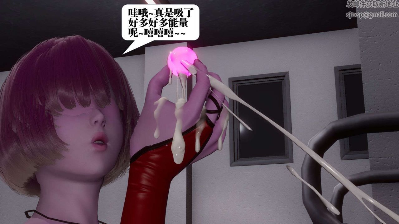 [3D]都市欲灵第06话