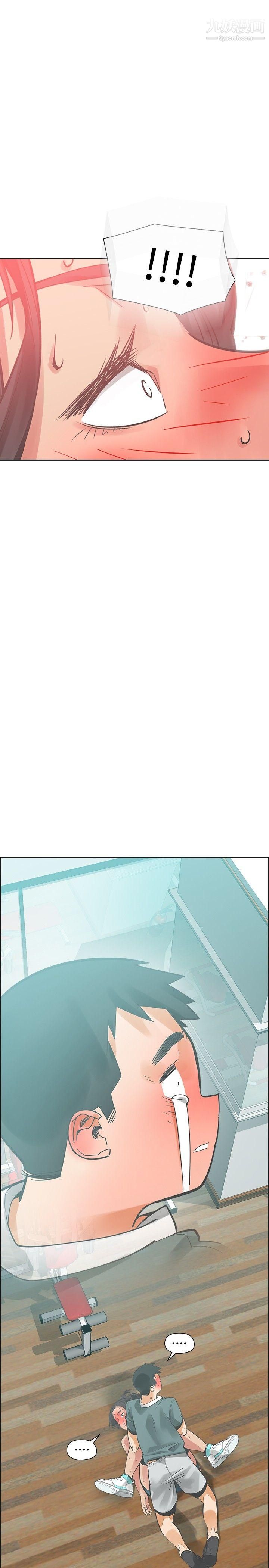 二十再重来第20话