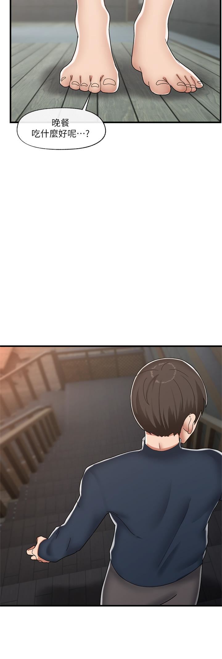 異世界催眠王第50話-等待「看診」的溫蒂