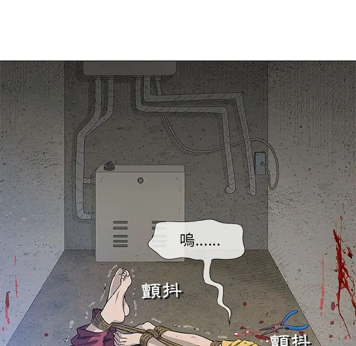 奇趣新人第45話