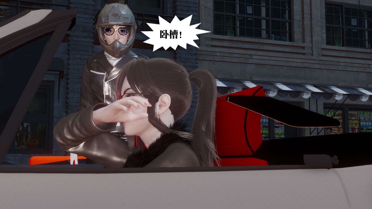 [3D]都市欲灵第07话