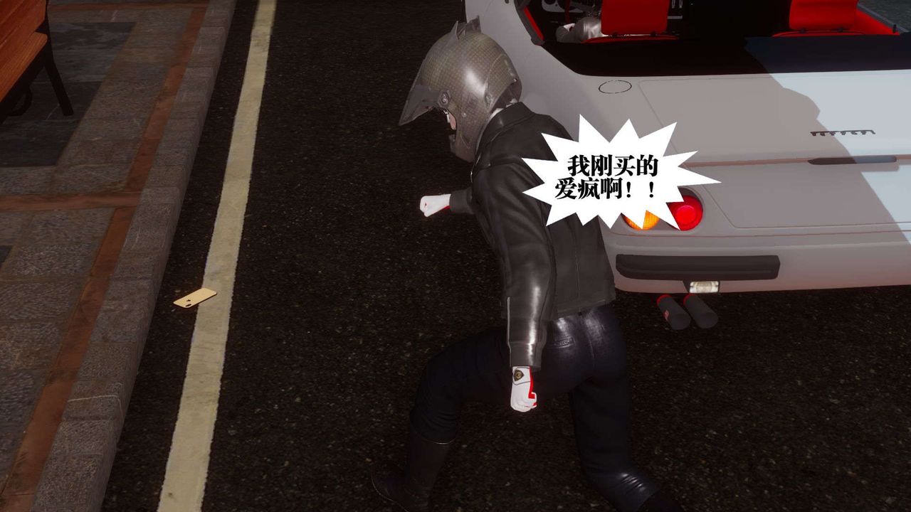 [3D]都市欲灵第07话