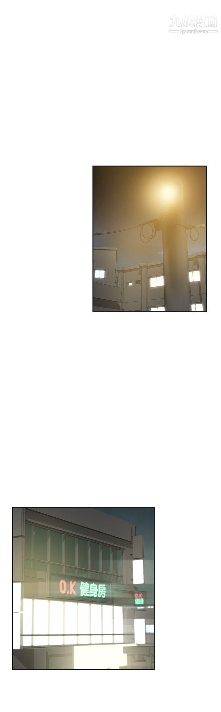 二十再重來第21話