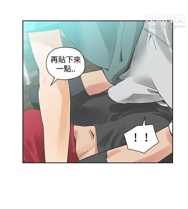 二十再重来第21话