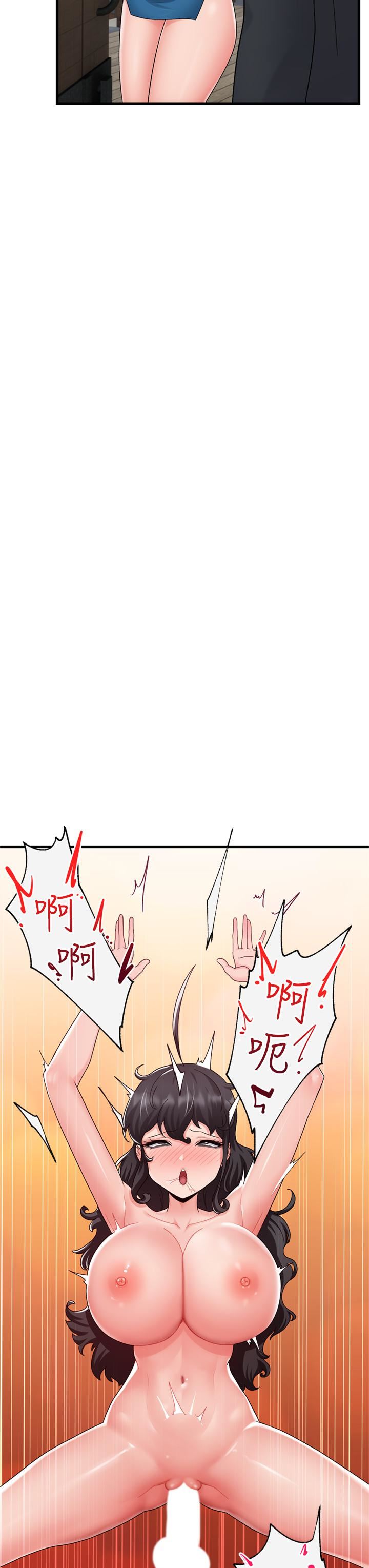 異世界催眠王第51話-四處亂來的下場