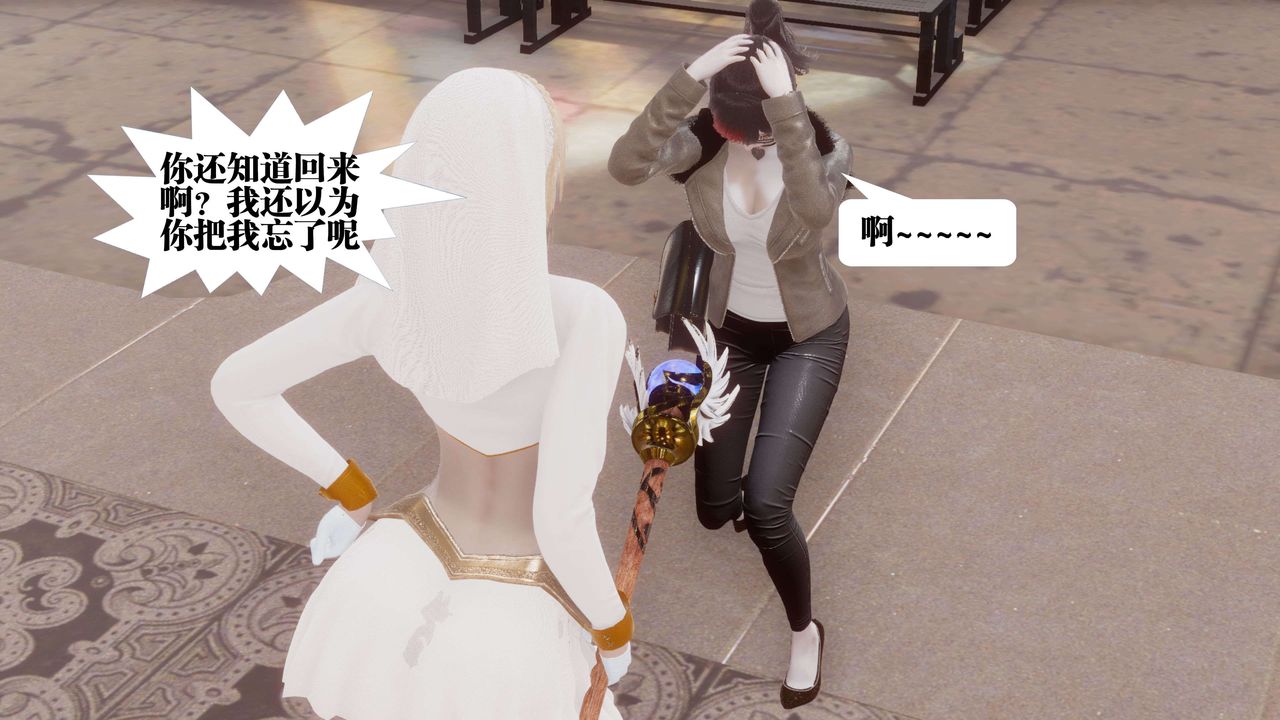 [3D]都市欲靈第07話