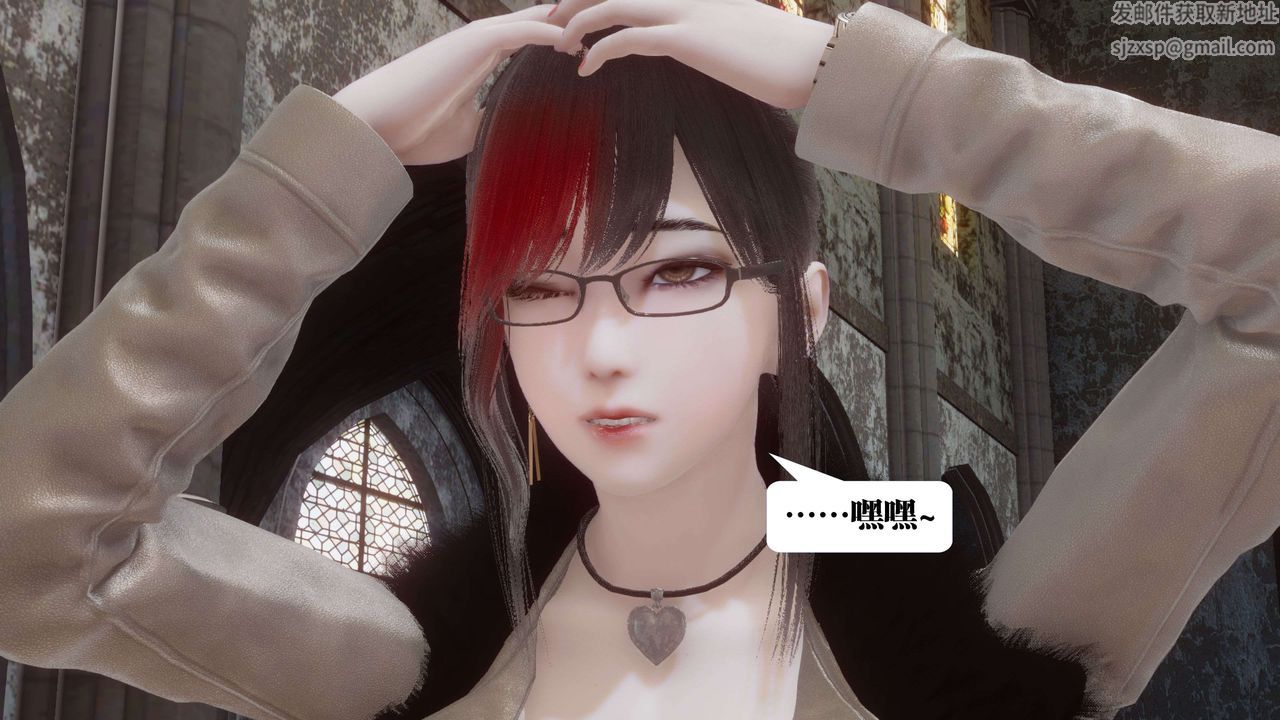 [3D]都市欲灵第07话