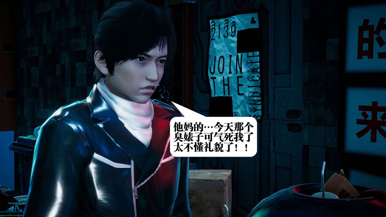 [3D]都市欲灵第07话