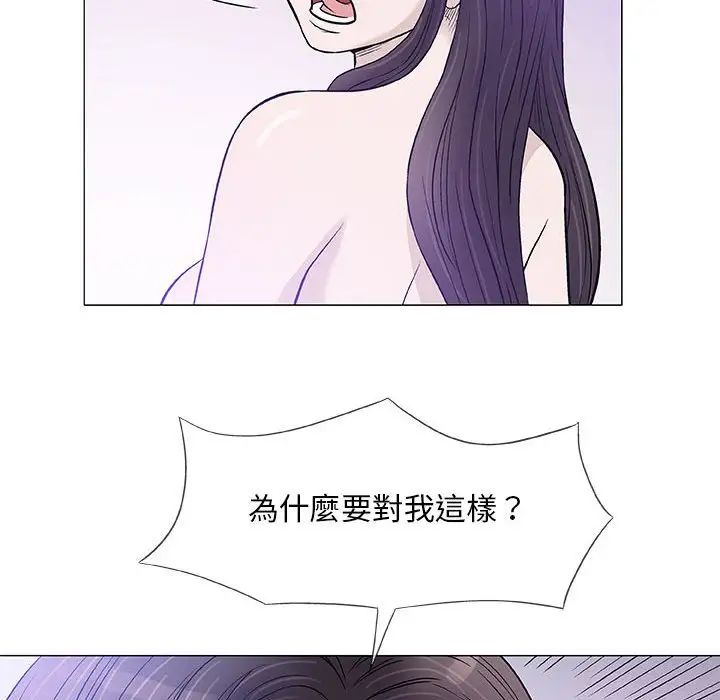 奇趣新人第45话