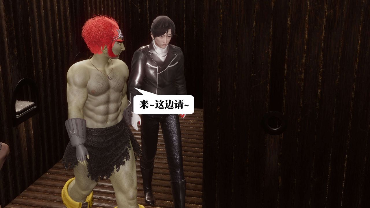 [3D]都市欲靈第07話