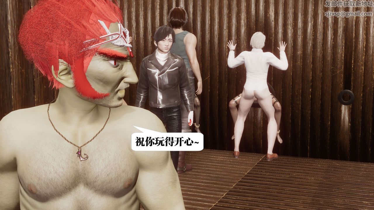 [3D]都市欲灵第07话