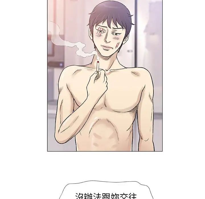 奇趣新人第45话