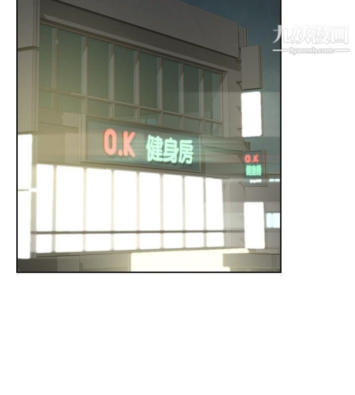 二十再重来第22话