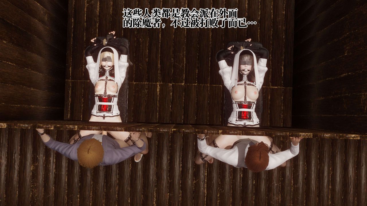 [3D]都市欲灵第07话