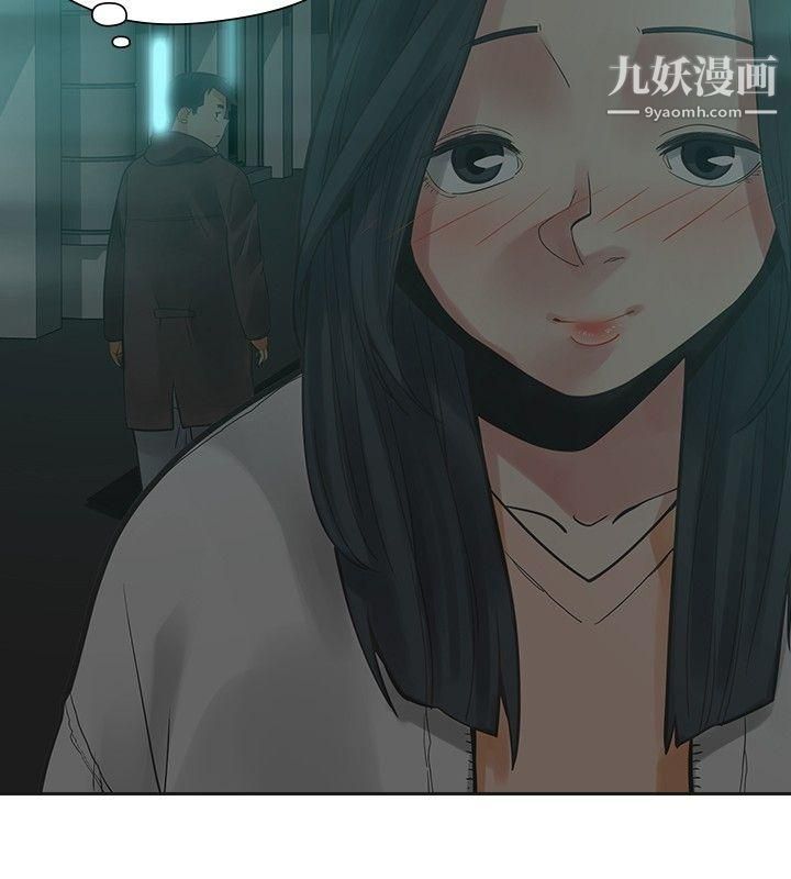 二十再重來第23話