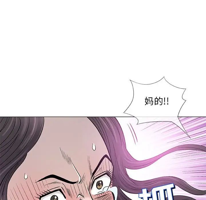 奇趣新人第46话