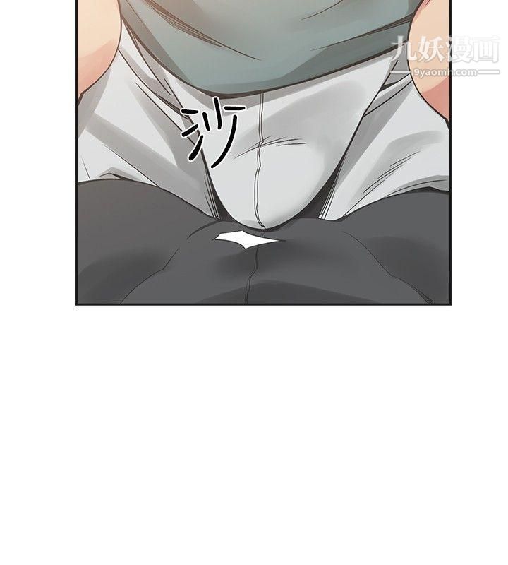 二十再重来第23话