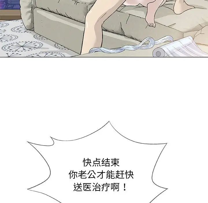 奇趣新人第46话