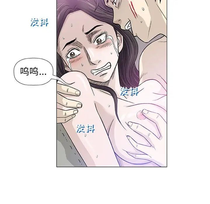 奇趣新人第46话