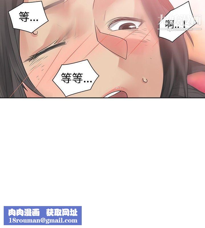 二十再重来第23话