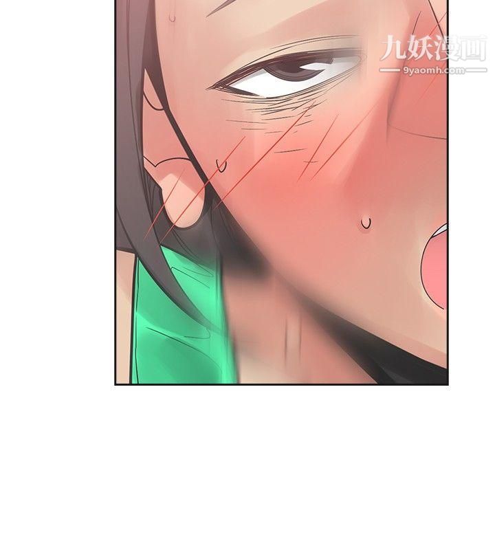 二十再重来第23话