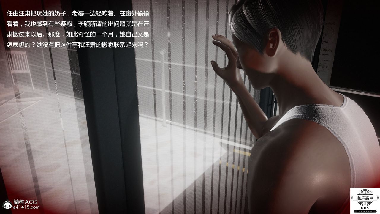 [3D]媚骨人妻08-出轨日常