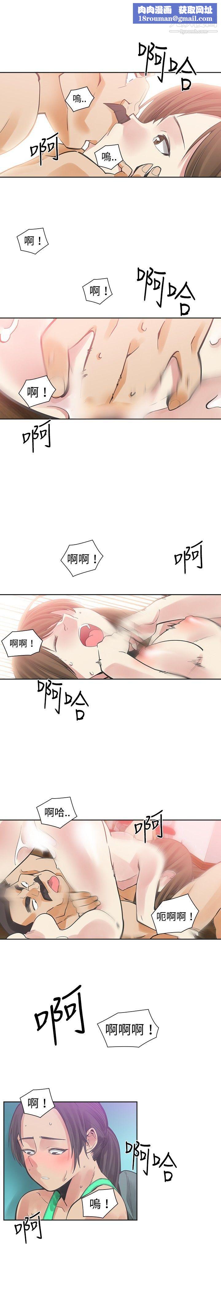 二十再重来第24话