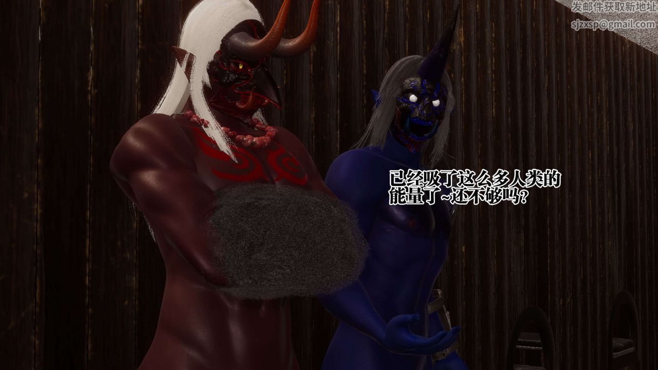 [3D]都市欲灵第08话