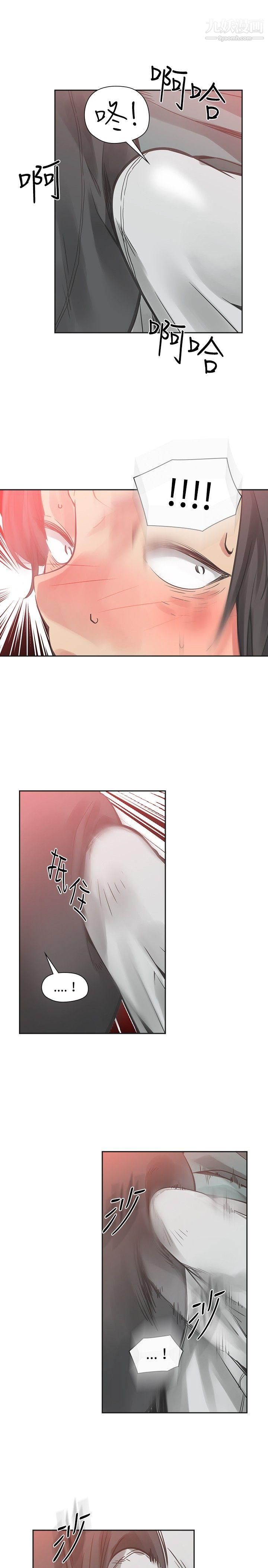 二十再重来第24话