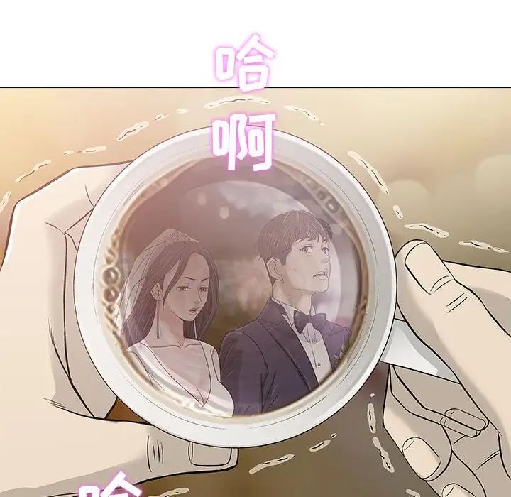 奇趣新人第46話