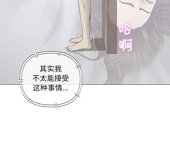 奇趣新人第46話