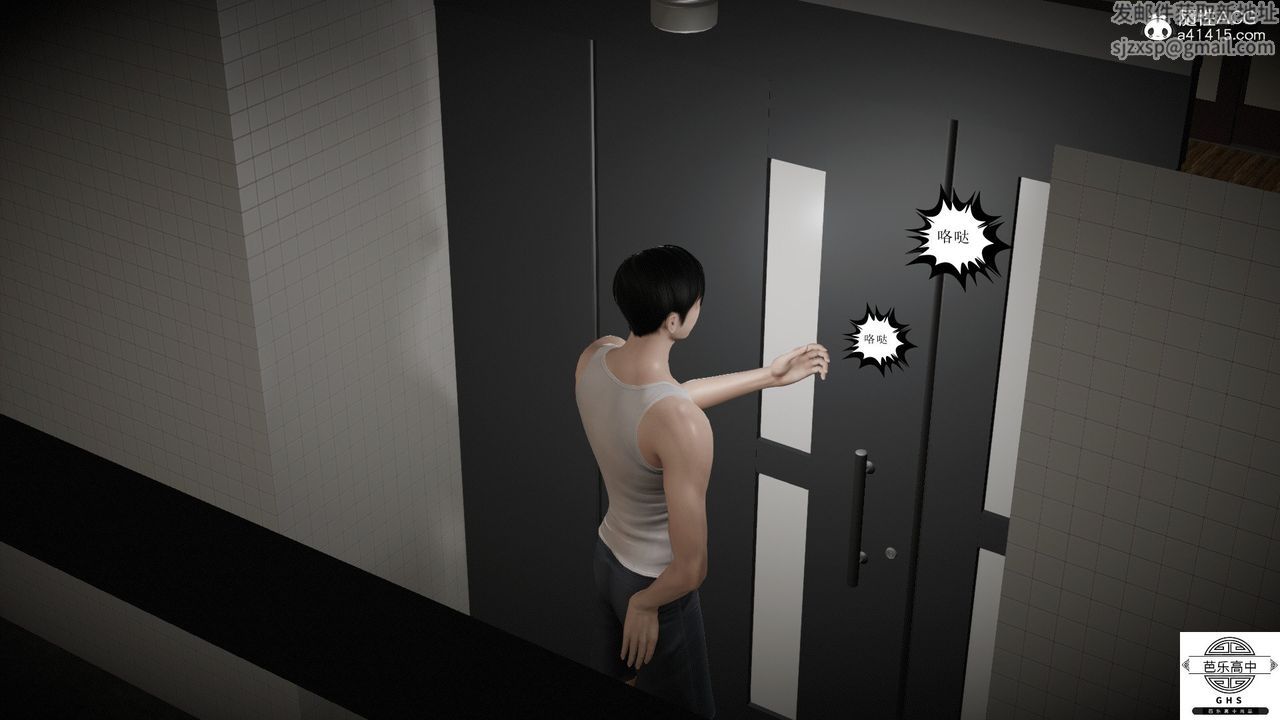 [3D]媚骨人妻08-出轨日常