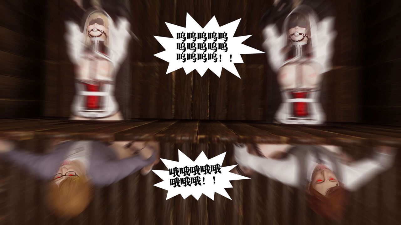 [3D]都市欲灵第08话