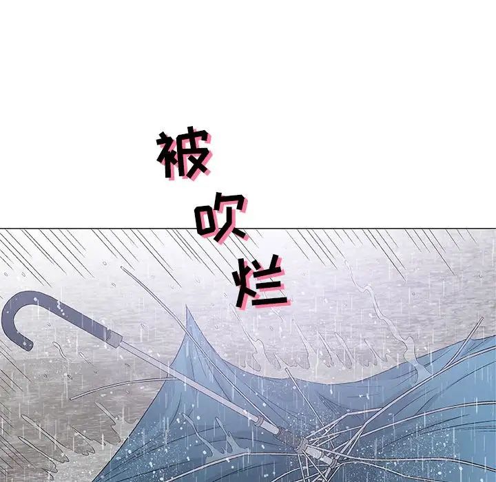奇趣新人第46話